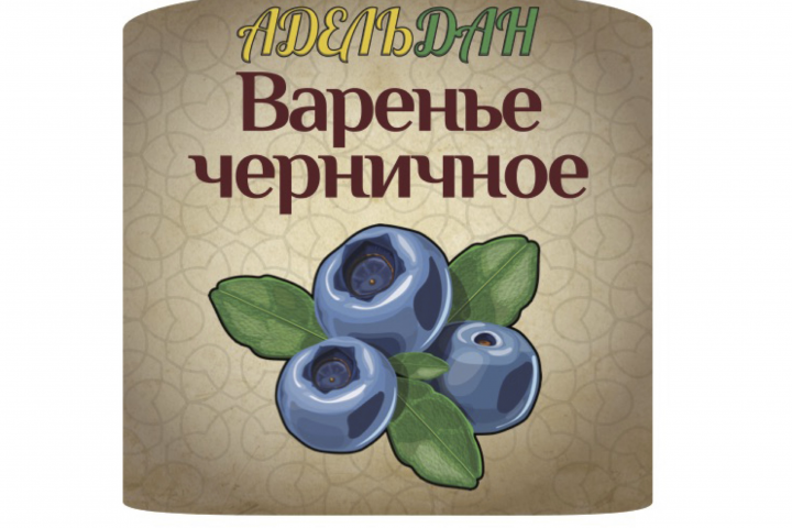 Варенье "АДЕЛЬДА" Черника