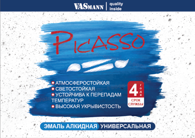 Дизайн банки для эмали