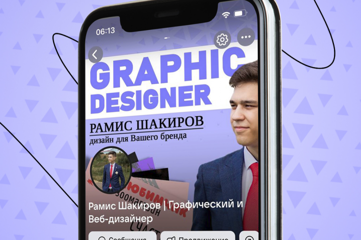 Оформление группы ВКонтакте