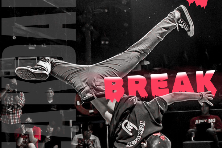 Рекламный плакат