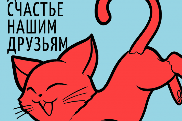 Визуальная айдентика к фирменному стилю
