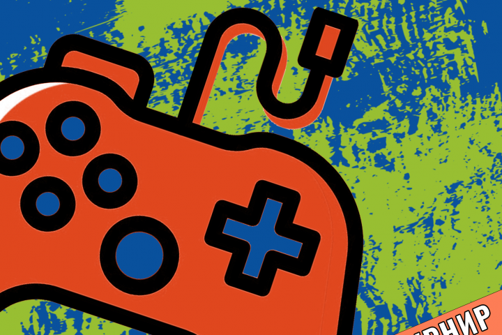 Рекламный плакат