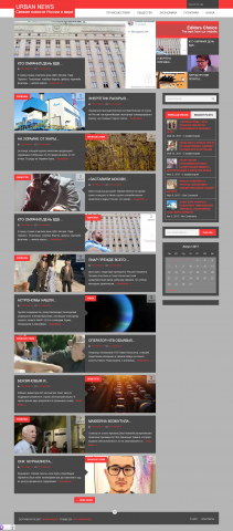 Новостной портал