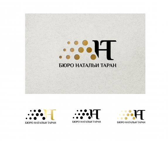 консалтинговое бюро  с именем владельца