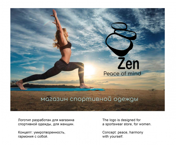 ZEN