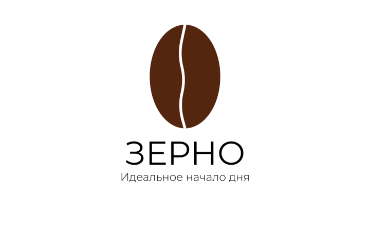 Логотип кофейни "Зерно"