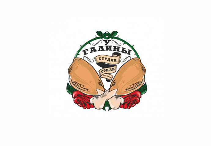 Логотип для гриль кафе