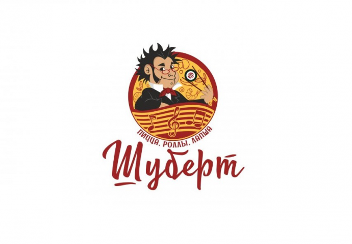 Работа 3945458