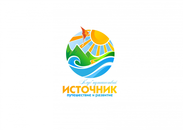 Логотип для туристического клуба