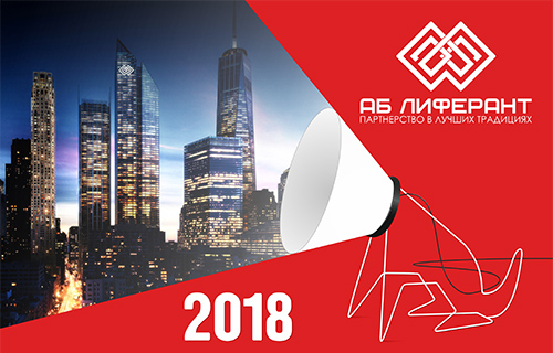 Разработка дизайна квартального календаря