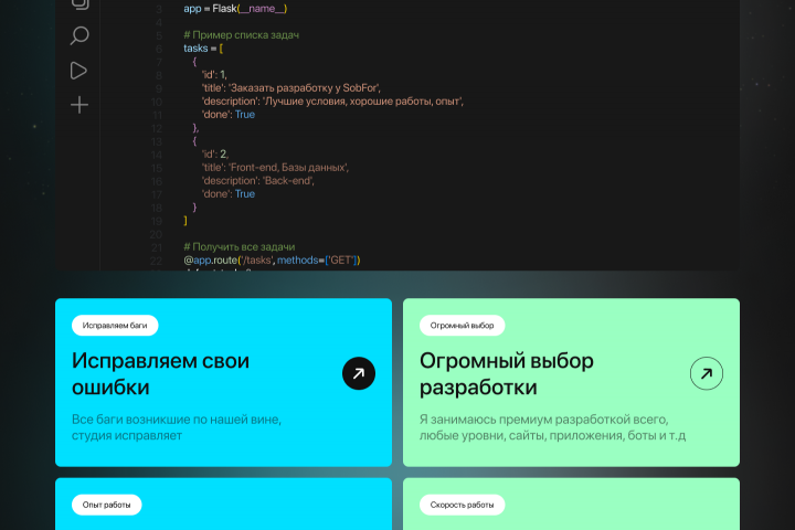Оформление для работы в портфолио