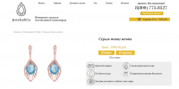 интернет магазин