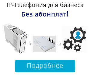 Создание баннера в двух расширениях.