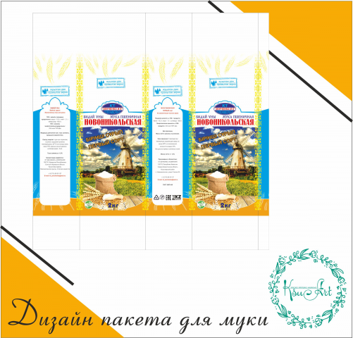 Пакет муки