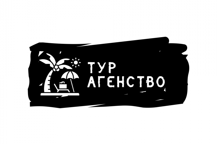 Логотип для турагентства.