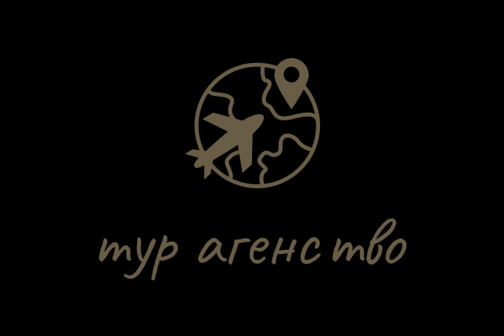 Логотип для туристического агенства .