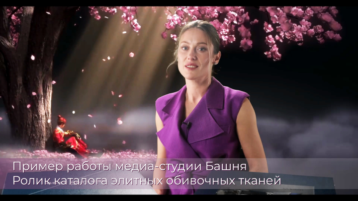Реклама каталога обивочных тканей для мягкой мебели