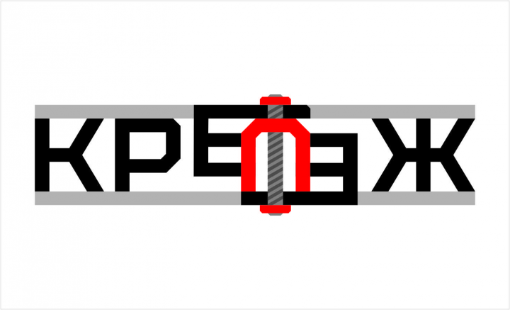 Логотип магазина инструментов