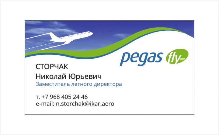 Визитка