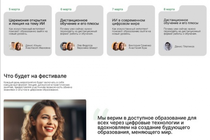 Карточка
