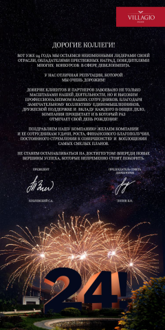 Макет для @рассылки