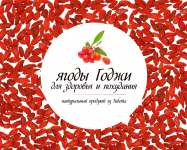 Дизайн листовок