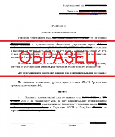 Работа 3900653