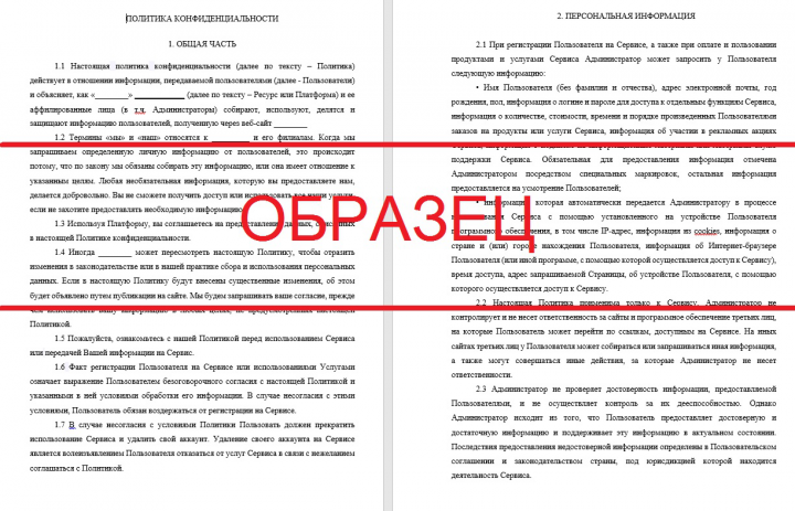 Работа 3900733