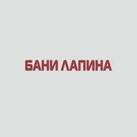 Настройка Google Adwords для строительства бань Бани Лапина