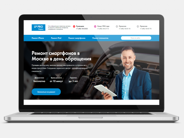 Ремонт смартфонов, iphone