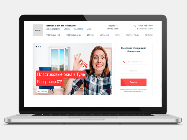 Окна в Туле