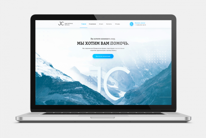 Юридические услуги