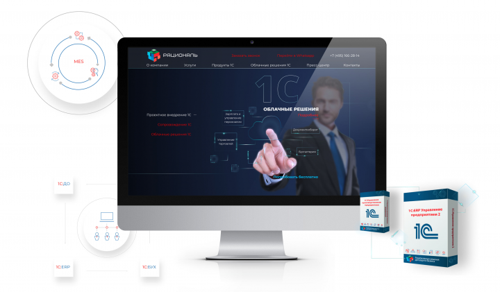 Корпоративный сайт официального партнера "1С"