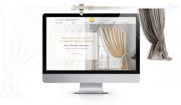 Демо-магазин штор и домашнего текстиля