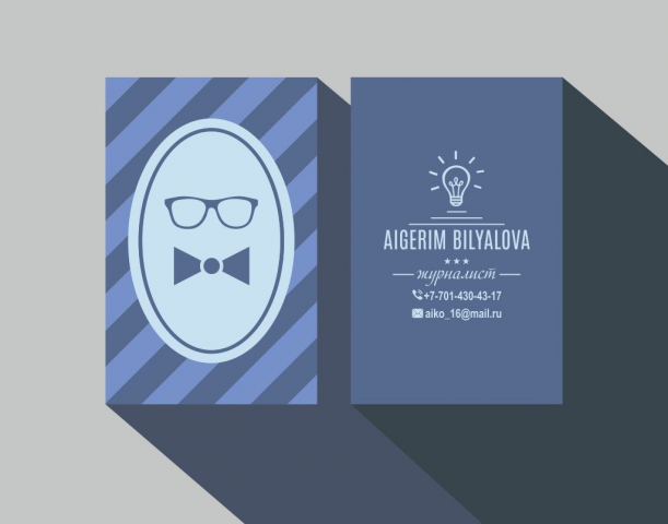 Работа 3620364