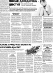 Работа 2718999