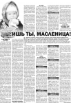 Работа 2718997