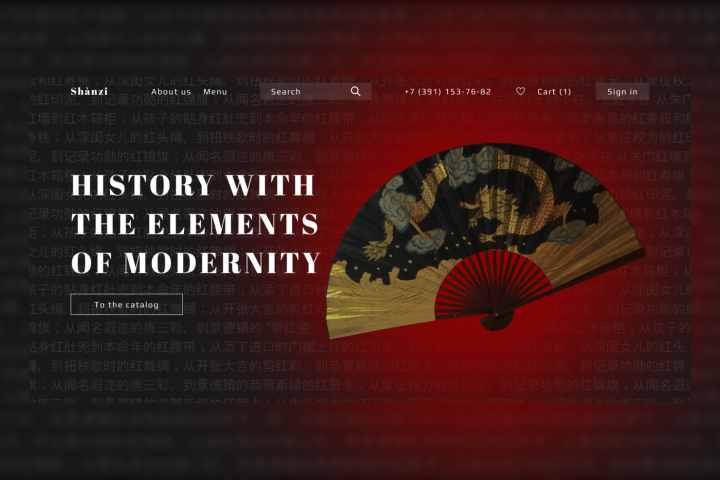Интернет-магазин вееров из Китая Shanzi