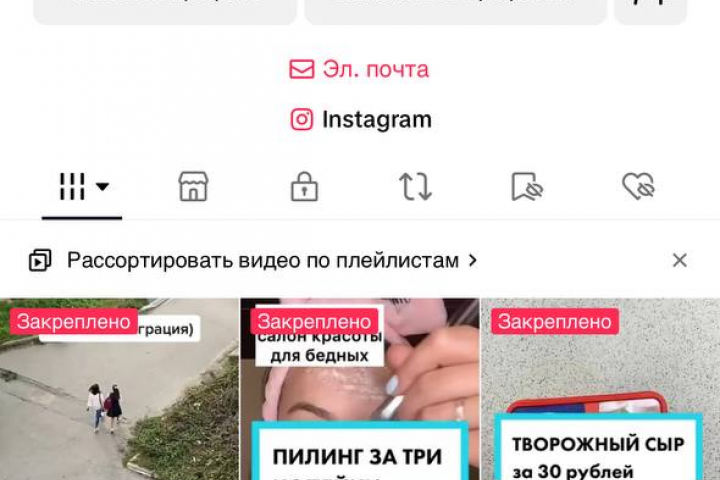 ТТ