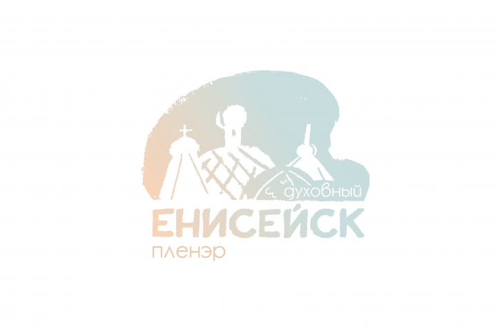 Дизайн-проект «ЕнисейскДуховный»