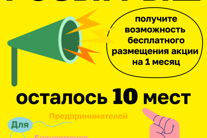 Обложка для розыгрыша