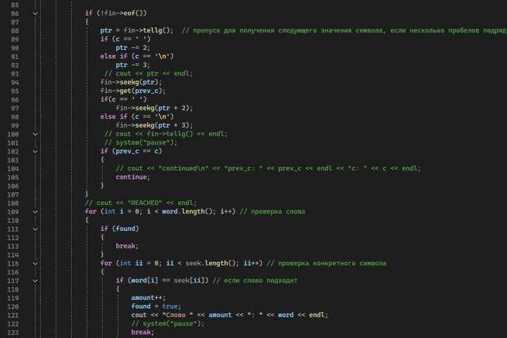 Анализ большого объёма текста.