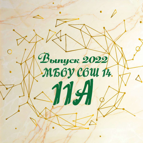 Баннер