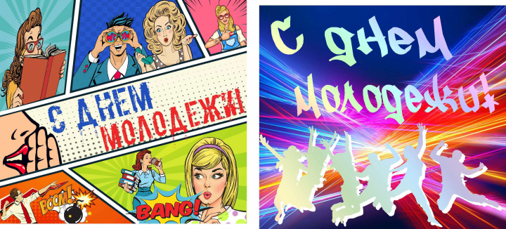 Предложенные варианты макета баннера