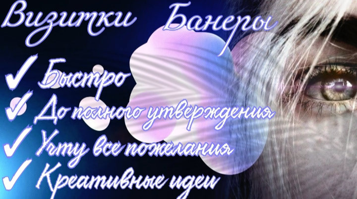 Моя реклама