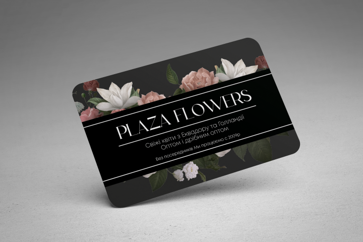 Визитка для цветочного магазина