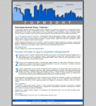 Сайт благотворительного фонда