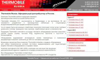 Сайт представительства компании в РФ