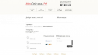 МояПодпись.Рф