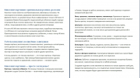 Квиллинг-картинки: оригинальная роспись роллами